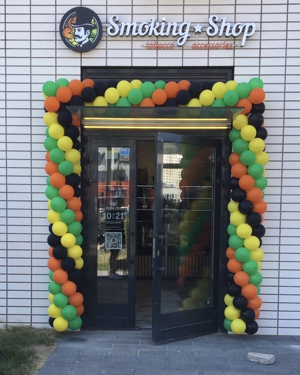 <span style="font-weight: bold;"> Гирлянды и Арки</span>